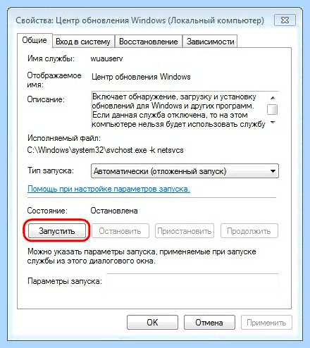 Kb2966583 windows 7 x64 обновление не применимо (kb2966583, windows, обновление, применимый) Kb2966583 windows 7 x64 обновление не применимо