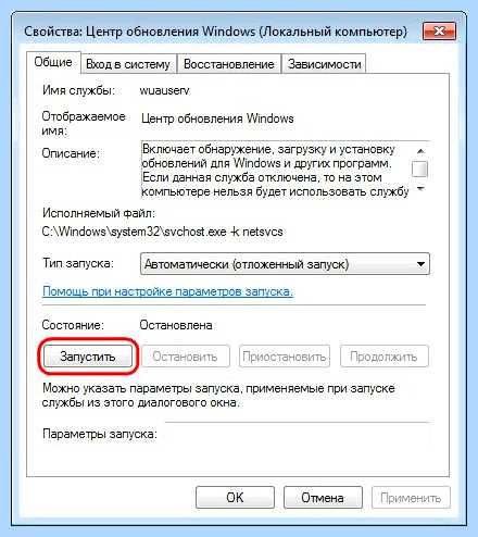Kb2966583 windows 7 x64 обновление не применимо