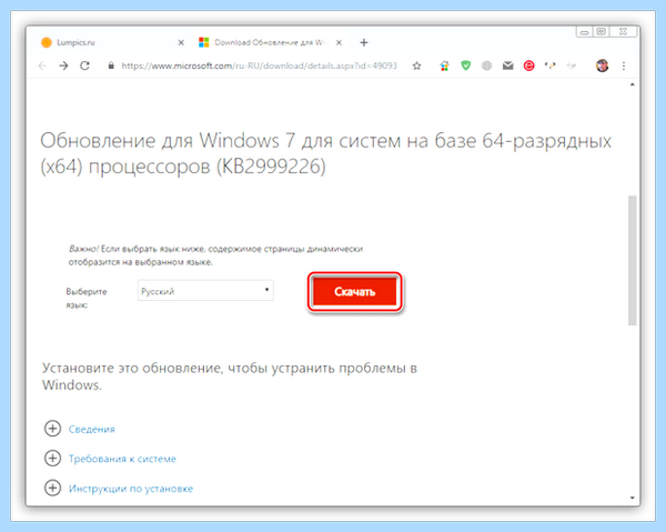 Kb2999226 что за обновление