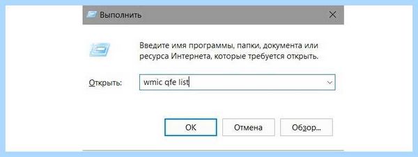 Kb2999226 что за обновление