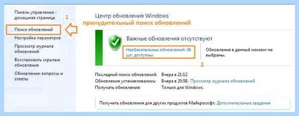 Kb2999226 не применимо к этому компьютеру