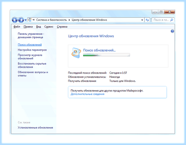 Kb2999226 windows 10 x64 скачать (kb2999226, windows, скачать, операционной системы, установить обновление, операционной системы Windows) Kb2999226 windows 10 x64 скачать