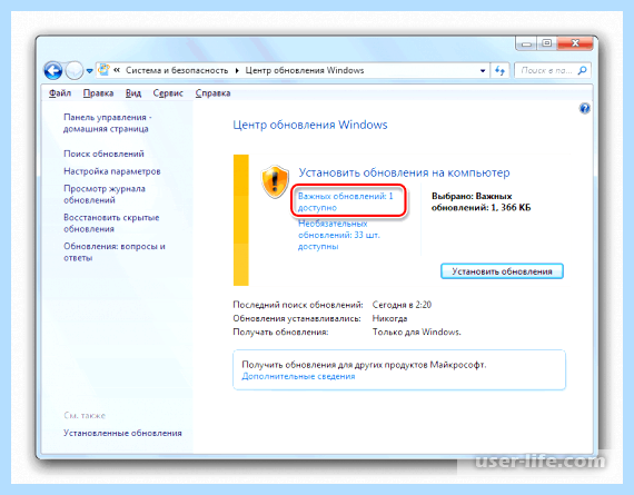 Kb2999226 что за обновление