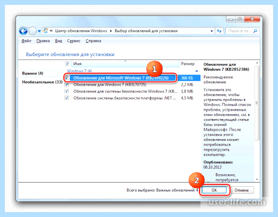 Kb2999226 что за обновление