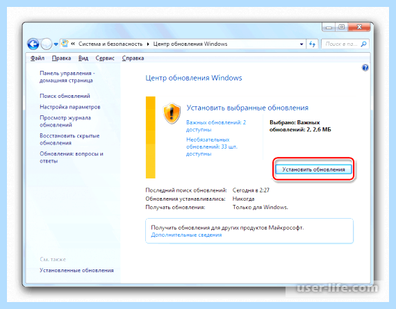 Kb2999226 что за обновление