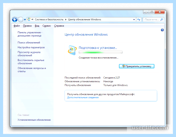 Kb2999226 что за обновление