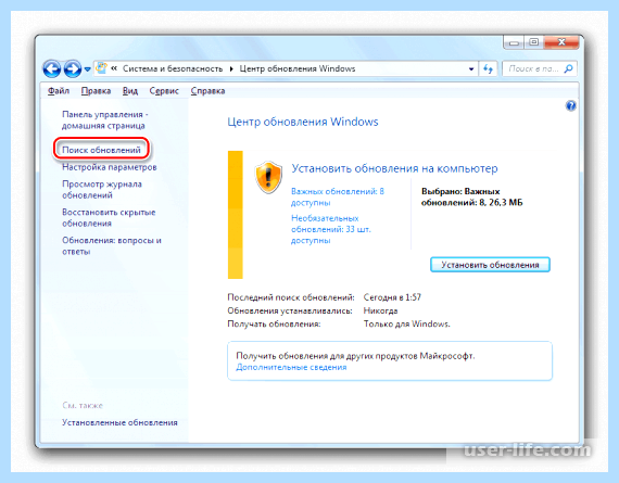 Kb2999226 что за обновление