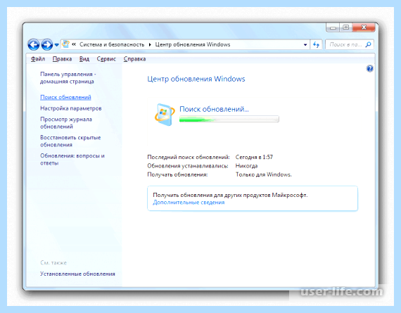 Kb2999226 что за обновление