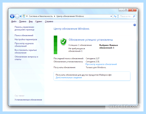 Kb2999226 что за обновление