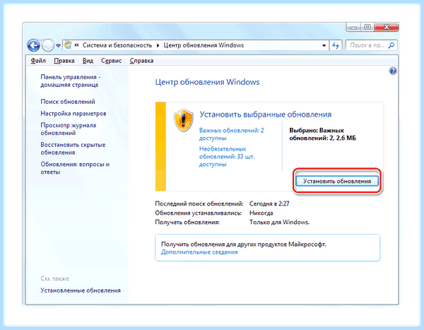 Kb2999226 windows 10 x64 скачать (kb2999226, windows, скачать, операционной системы, установить обновление, операционной системы Windows) Kb2999226 windows 10 x64 скачать