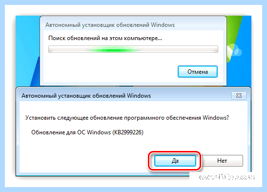Kb2999226 что за обновление