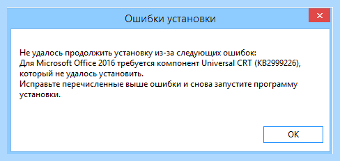 Kb2999226 windows 10