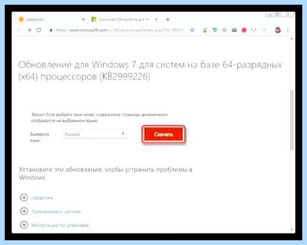 Kb2999226 windows 10