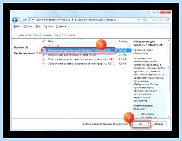 Kb2999226 windows 10