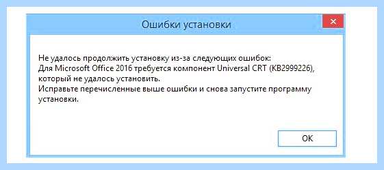 Kb2999226 windows 10