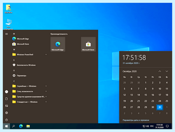 Kb2999226 windows 8 x64 скачать