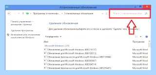 Kb2999226 windows 8 x64 скачать
