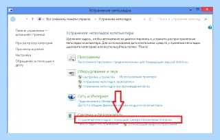 Kb2999226 windows 8 x64 скачать