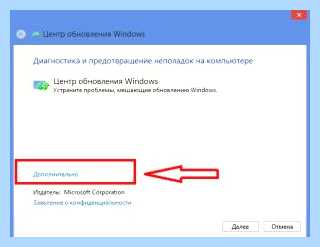 Kb2999226 windows 8 x64 скачать