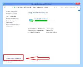 Kb2999226 windows 8 x64 скачать