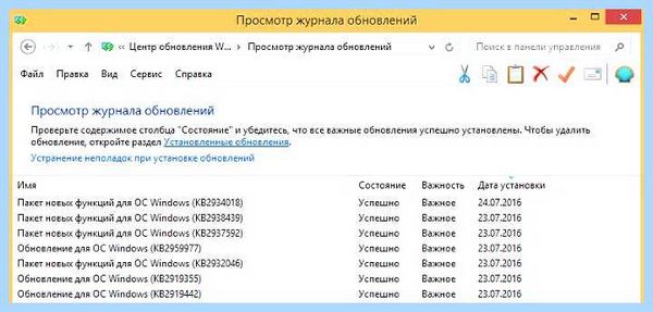 Kb2999226 windows 8 (kb2999226, windows, February 2017, Windows Windows) Kb2999226 windows 8