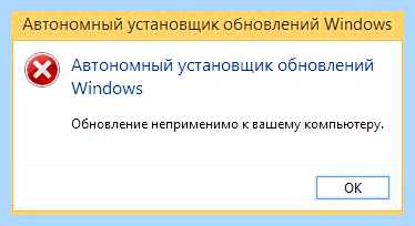 Kb2999226 windows 8 (kb2999226, windows, February 2017, Windows Windows) Kb2999226 windows 8