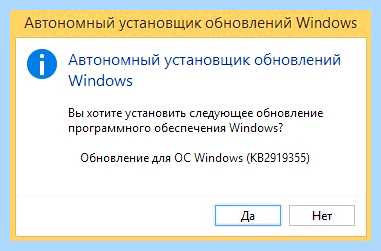 Kb2999226 windows 8 (kb2999226, windows, February 2017, Windows Windows) Kb2999226 windows 8