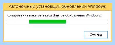 Kb2999226 windows 8 (kb2999226, windows, February 2017, Windows Windows) Kb2999226 windows 8