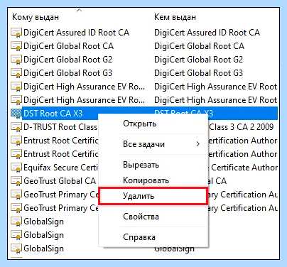 Kb3004394 обновление не применимо к этому компьютеру