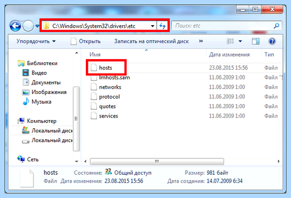 Kb3080149 что за обновление