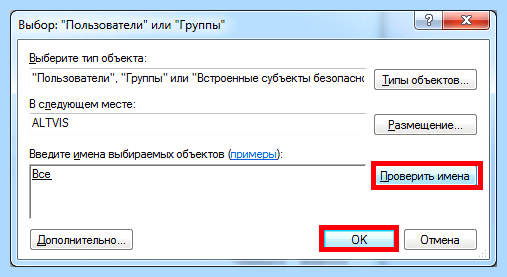 Kb3080149 что за обновление