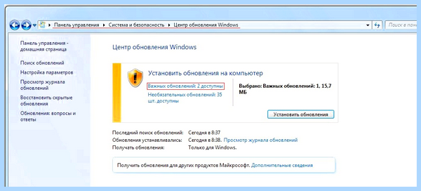 Kb3080149 что за обновление