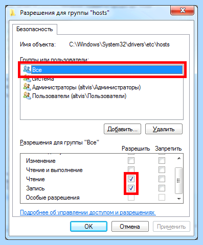 Kb3080149 что за обновление