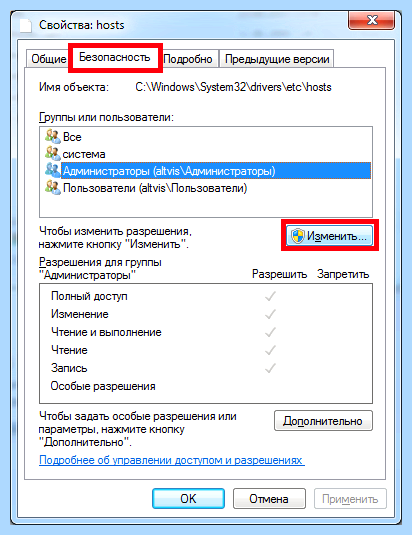 Kb3080149 что за обновление