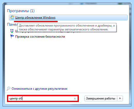 Kb3080149 что за обновление