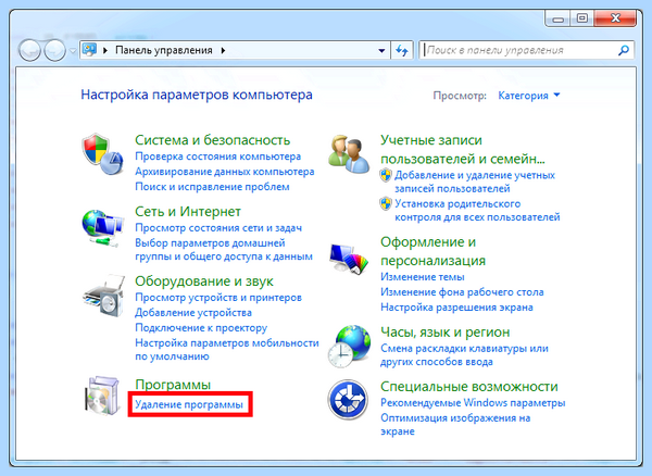 Kb3080149 что за обновление