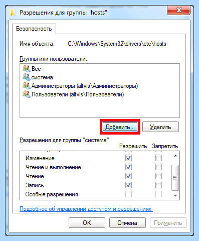Kb3080149 что за обновление