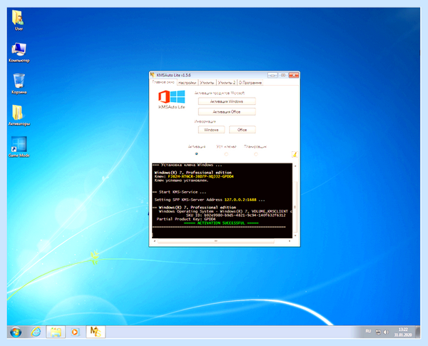 Kb971033 скачать windows 7 x64