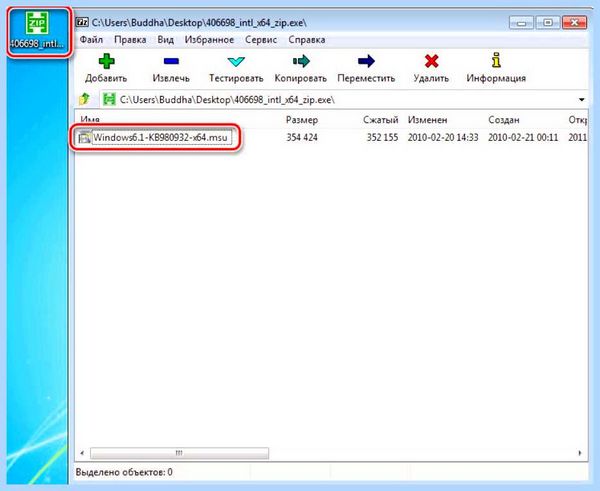 Kb980932 обновление не применимо к этому компьютеру (kb980932, обновление, применимый, компьютер, quote name, оперативную память) Kb980932 обновление не применимо к этому компьютеру