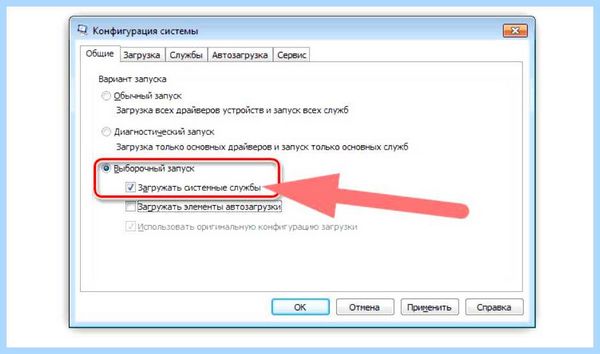 Kb980932 обновление не применимо к этому компьютеру (kb980932, обновление, применимый, компьютер, quote name, оперативную память) Kb980932 обновление не применимо к этому компьютеру