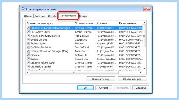 Kb980932 обновление не применимо к этому компьютеру (kb980932, обновление, применимый, компьютер, quote name, оперативную память) Kb980932 обновление не применимо к этому компьютеру