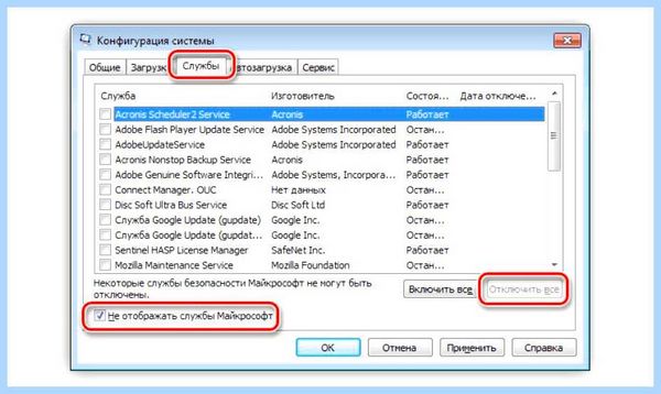 Kb980932 обновление не применимо к этому компьютеру (kb980932, обновление, применимый, компьютер, quote name, оперативную память) Kb980932 обновление не применимо к этому компьютеру