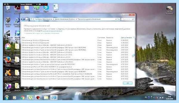 Kb980932 обновление не применимо к этому компьютеру (kb980932, обновление, применимый, компьютер, quote name, оперативную память) Kb980932 обновление не применимо к этому компьютеру