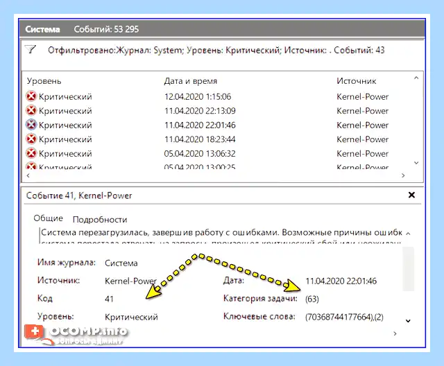 Kernel power windows 10 (kernel, power, windows, Kernel Power, жесткого диска) Kernel power windows 10