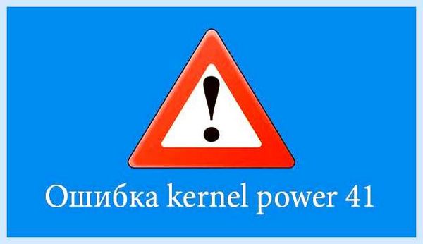 Kernel power 41 63 windows 10 (kernel, power, windows, Kernel Power) Kernel power 41 63 windows 10