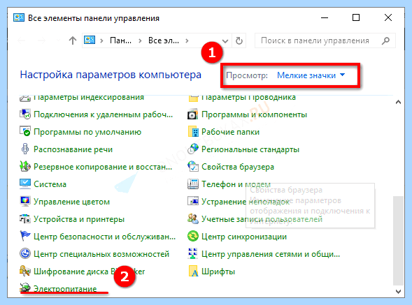Kernel power 41 63 windows 7 (kernel, power, windows, Сообщения Благодарности, Intel Core, Блок питания) Kernel power 41 63 windows 7