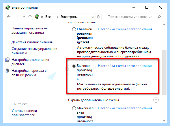 Kernel power 41 63 windows 7 (kernel, power, windows, Сообщения Благодарности, Intel Core, Блок питания) Kernel power 41 63 windows 7