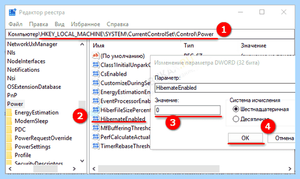 Kernel power 41 63 windows 7 (kernel, power, windows, Сообщения Благодарности, Intel Core, Блок питания) Kernel power 41 63 windows 7