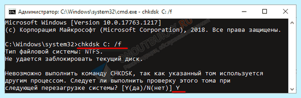 Kernel power 41 63 windows 7 (kernel, power, windows, Сообщения Благодарности, Intel Core, Блок питания) Kernel power 41 63 windows 7
