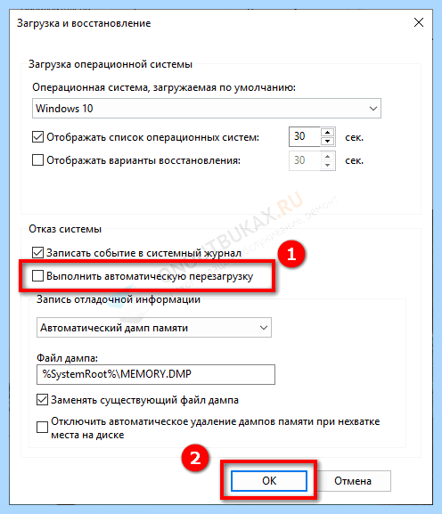 Kernel power 41 63 windows 7 (kernel, power, windows, Сообщения Благодарности, Intel Core, Блок питания) Kernel power 41 63 windows 7